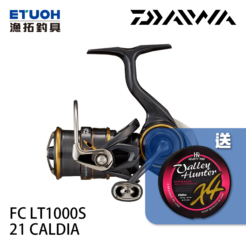 DAIWA 21 CALDIA FC LT 1000S [紡車捲線器][線在買就送活動] - 漁拓